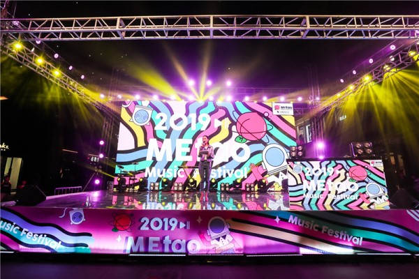 天美传媒-案例展示四