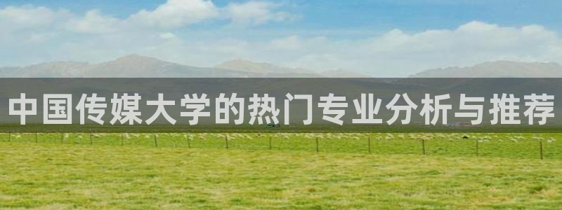 天美传媒影视入口